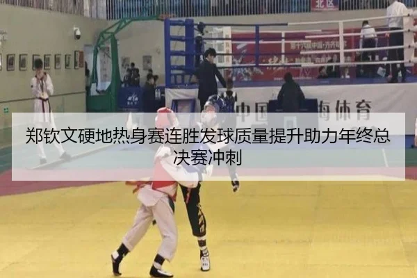 img_1792011500247_1088_0_933.jpg - eonsports